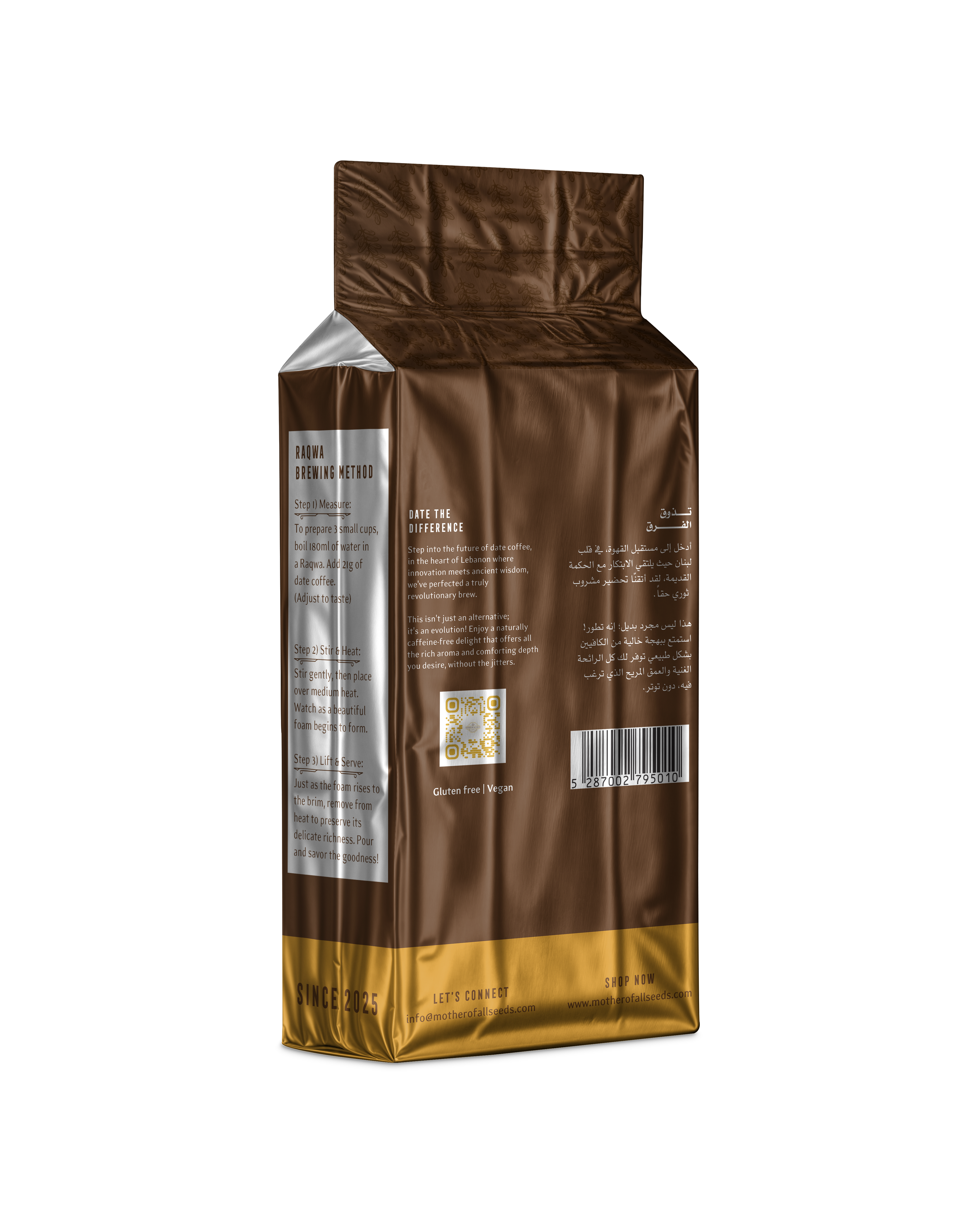 Lebanese premium (180g)